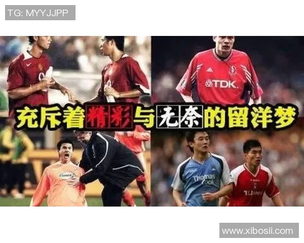 从一号到十号的足球传奇球星盘点与回顾