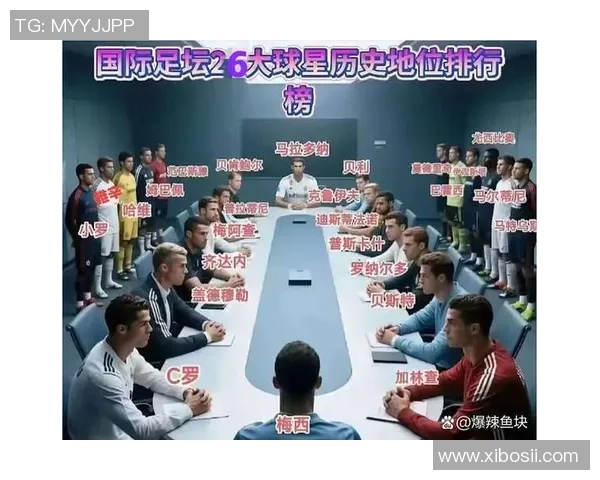全球足球巨星对比解析 各国球员实力排行与影响力一览